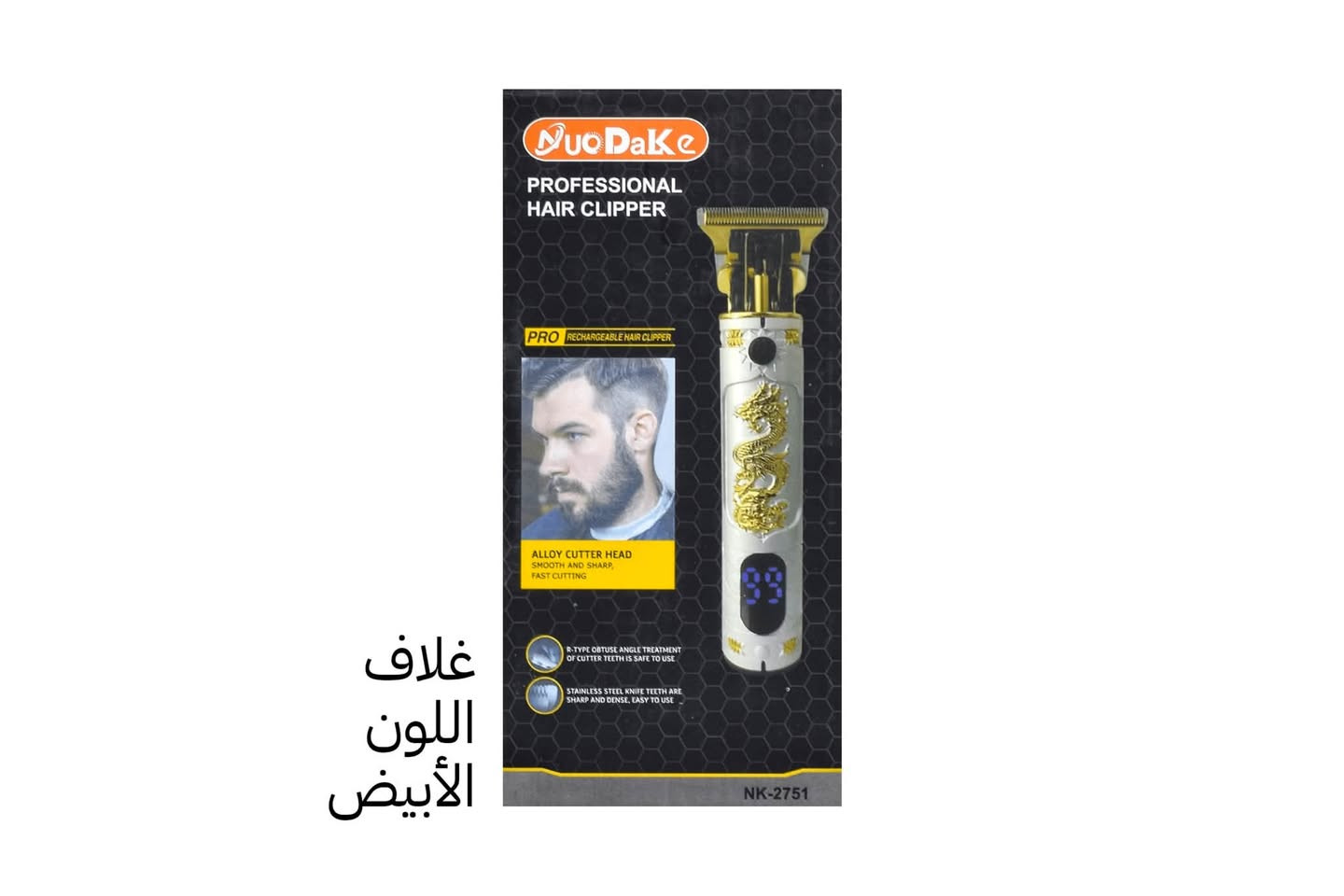 مكينة حلاقه صفر اصليه⚜️
السعر 17 والتوصيل مجاني♻️
قطعتين 32 والتوصيل مجاني♻️

واتس ***********
