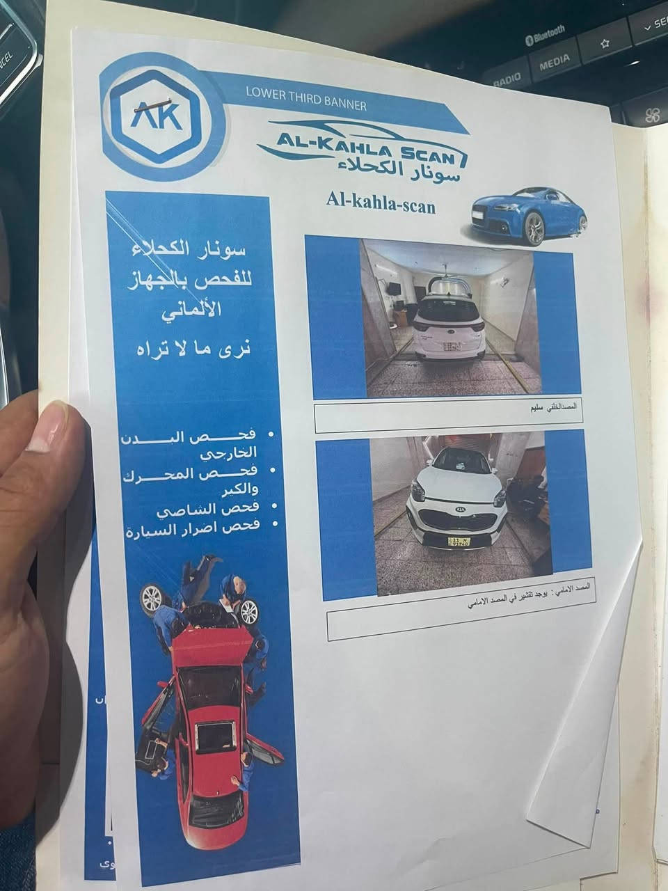 سبورتج 20 خليجي البيع سياره فقط بارد موضع بل سونار عارضه 220 وبيه مجال الساره جواه تخم تاير صدر خير من اللله فول مواصفات تفاصيل اكثر اتصل ***********  الكورة بي وتساب فقط ***********
