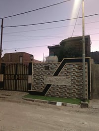 عفك الحسين • طابو صرف • ٢٠٠م