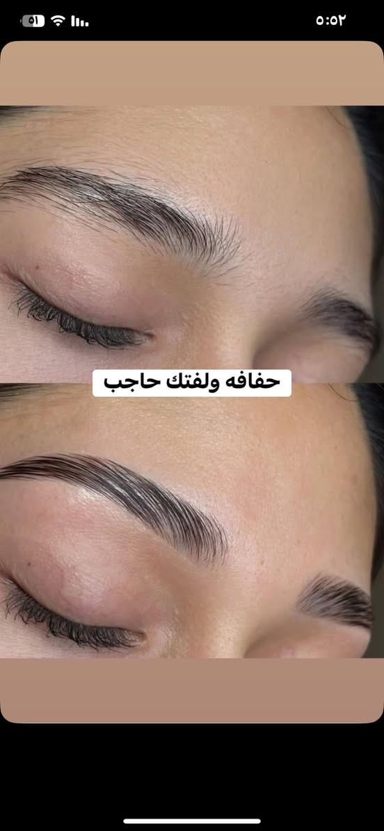 جمال وذوق لفتنك حاجب وحفافة
من اعمال مركز Haneen Hussam متواجدة يومياً عروض العيد لاتنسوها بنات🥹🎀
توفوتكم استغلوها🌟

العنوان 
بسمايه على شارع العام مقابل بوابه بي داخل مركز لامار صالون حنين بجهه سنتر دراهم بصف سوبر چكن 
***********
