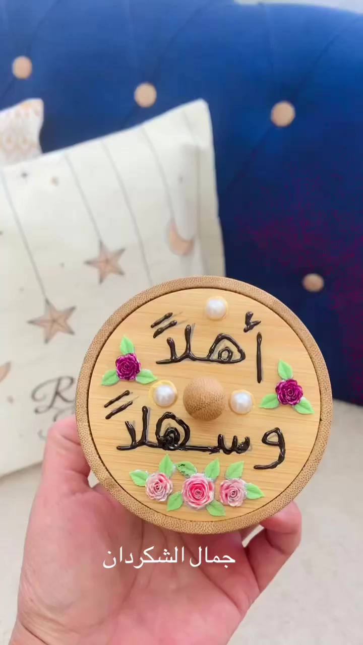 رمضان كريم حبايب الله يتقبل الطاعات
متوفر بيع مباشر ومتوفر عالطلب


**إذا كنت صاحب هذا الإعلان وتريد حذفه لأي سبب، رجاءا أرسل رسالة إلى الدعم الفني**