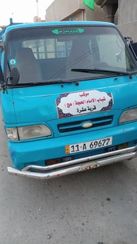 كيا • حمل ٦ جنكال • بغداد بسمايه