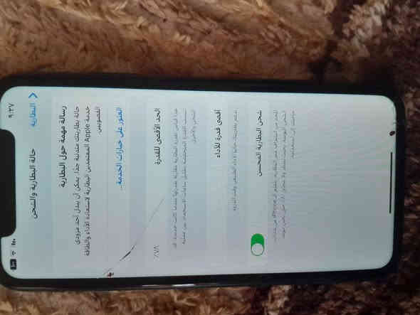 السلام عليكم شباب ايفون XRتلفون كفاله عامه فقط بيه هاي لموضح بصوره بشاشه تلفون ما مبدل اي شي بطاريه ٧٨ فيس ايدي شغال سعر 165بيه مجال ميسان العماره نهاوند رقمي ***********
