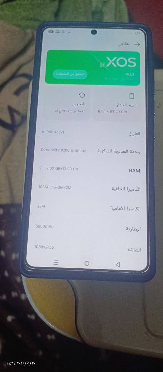 السلام عليكم مبايل لبيع GT 20 proذاكره 256رام 12 شرط النضافه المكان موصل السعر 300 الاستفسار ***********
