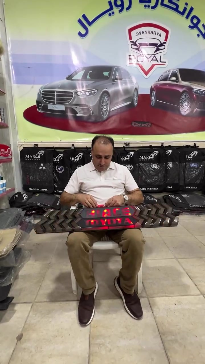 *********** وتسأب
***********

