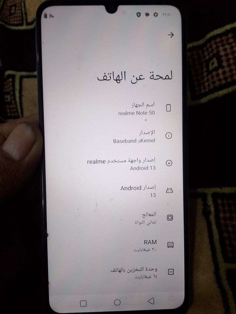 ريلمي نوت ٥٠ ذاكره ٦٤ ماداخل تصليح السعر ٧٥ الف كربلاء حي الغدير


**إذا كنت صاحب هذا الإعلان وتريد حذفه لأي سبب، رجاءا أرسل رسالة إلى الدعم الفني**