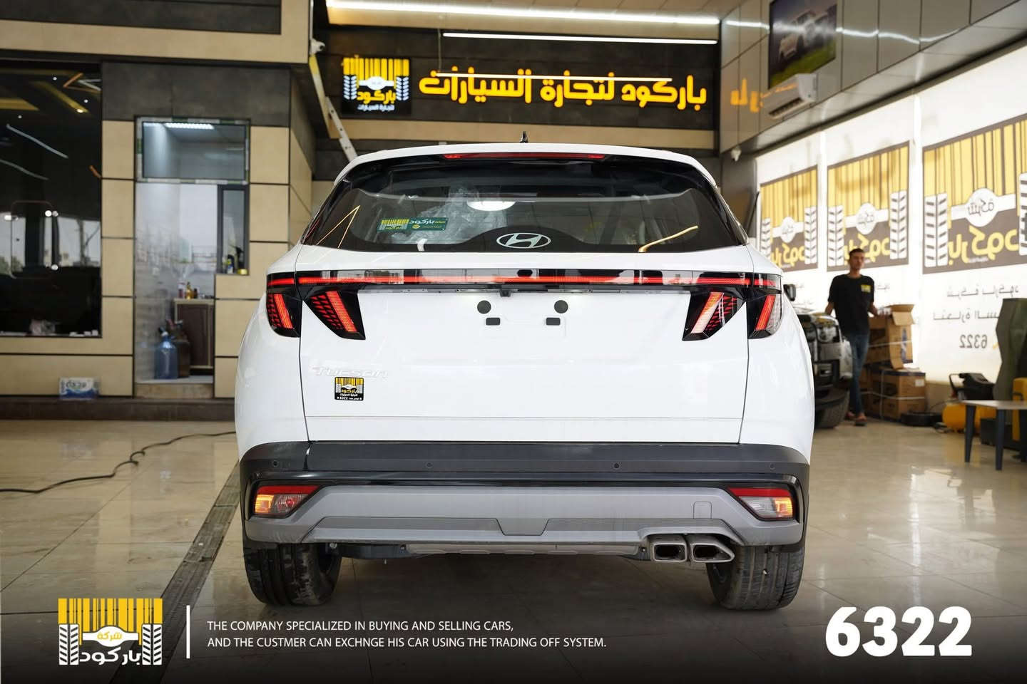 توكسان 25 فول خليجي ماشيه 6 فقط
 بنورما 4 كامرات 
رادار امامي خلفي 
كشنات كهرباء 
جنطه كهرباء 
تبريد لمس 
كفاله عامه مطلقه من كلشي رقم اربيل 
***********
مكاني نجف 
السعر 265 قفل
