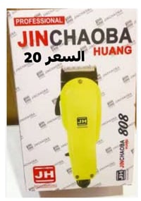 غراض امزون كله الاصلي للتواصل 07887210777