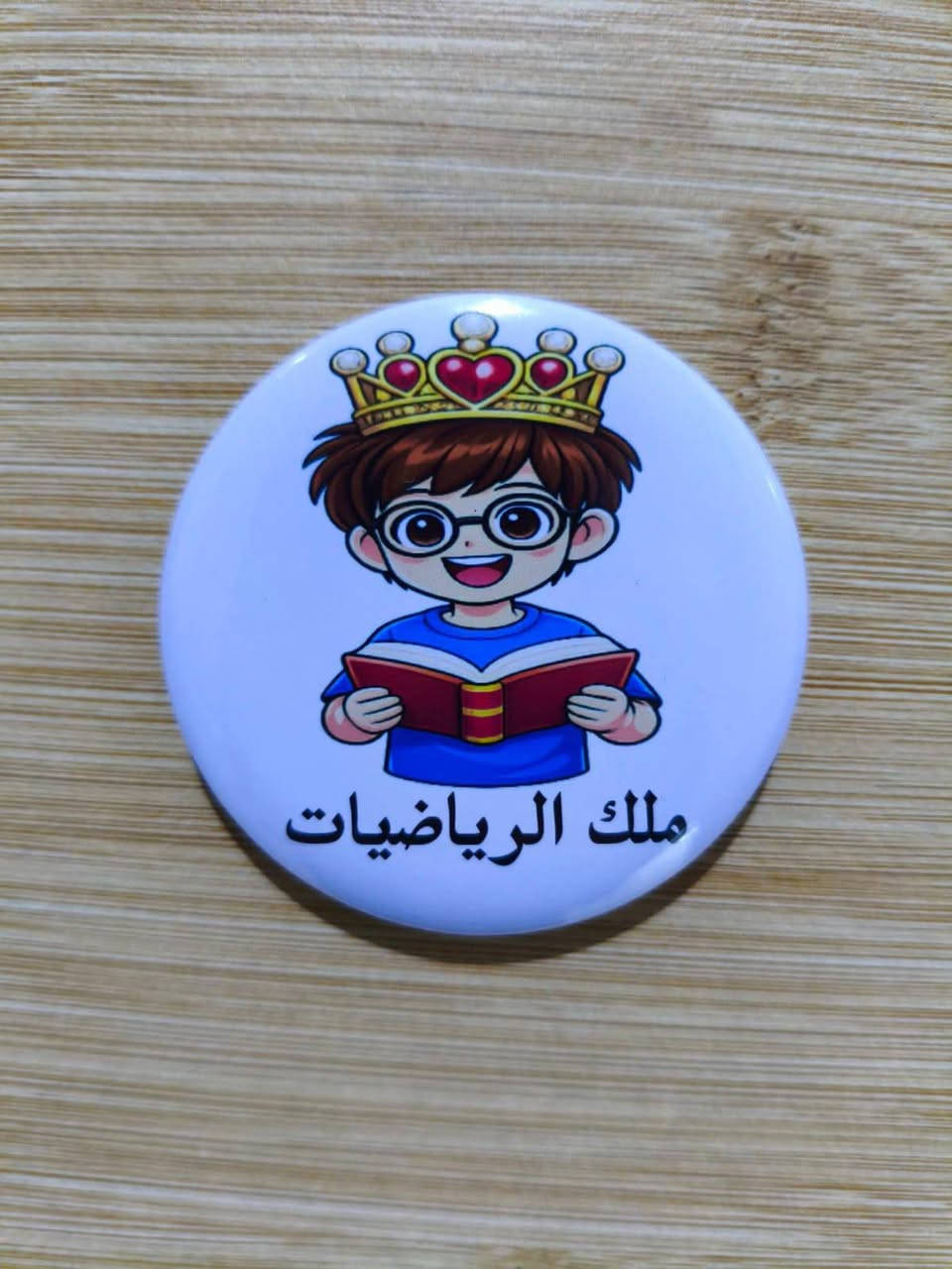 ✨ متوفر لدينا تصميم وطباعة حسب الطلب ✨
🔹 الطباعة على الأكواب
🔹 الطباعة على المداليات
🔹 بروشات مميزة
الأسعار حسب نوع البروش:
500 / 750 / 1000
🚚 خدمة توصيل إلى جميع المحافظات
للطلب والاستفسار:
📱 واتساب { *********** }
📩 تليكرام { kanz10 }
📥 خاص
