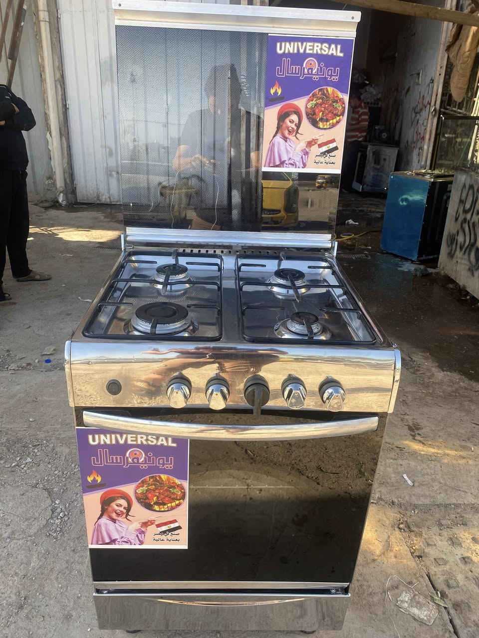 طباخ مصري يونيفرسال  قياس 55 في 55سعر ١٤٠ واتساب ***********
