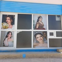 غراض صالون • باب بلاستيك • كرسي ابو مغسل