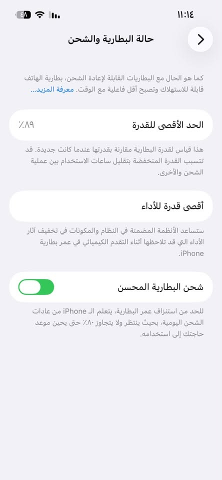 ايفون 13 عادي للبيع 

عربي شرق اوسط
ذاكرة 128
بطارية 89

بلادي ممبدل بي إي شي 

سعرة 450


**إذا كنت صاحب هذا الإعلان وتريد حذفه لأي سبب، رجاءا أرسل رسالة إلى الدعم الفني**