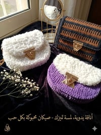 تواصل بالخاص • اكسسوارات شخصية