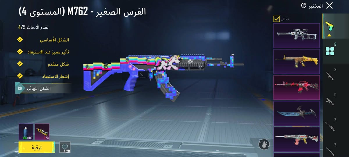 للبيع مستعجلة السعر 30الف


**إذا كنت صاحب هذا الإعلان وتريد حذفه لأي سبب، رجاءا أرسل رسالة إلى الدعم الفني**