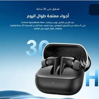 أوريمو SpaceBuds Neo • إلغاء الضوضاء • ٣٠ ساعة