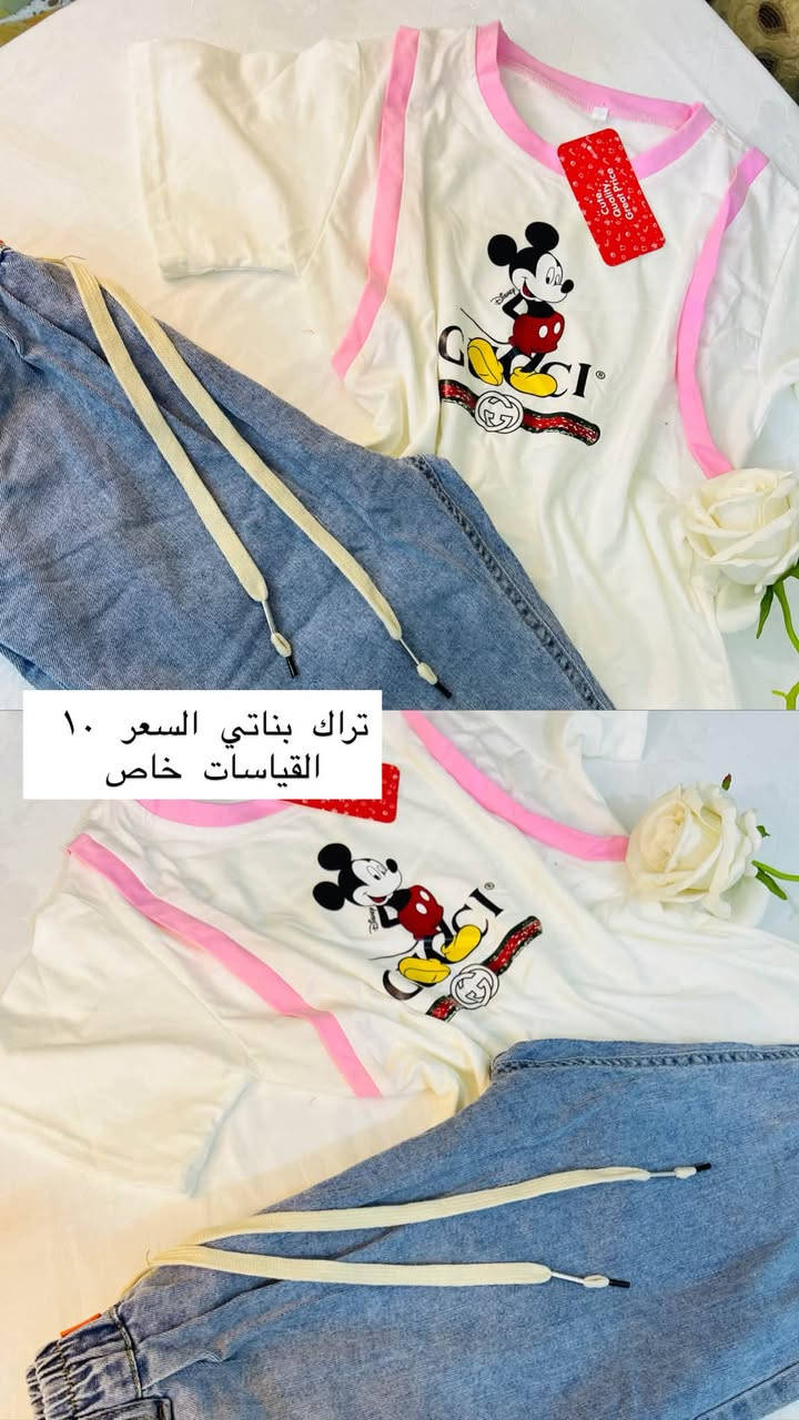 ملابس اطفال ولادي وبناتي من عمر سنه لحد ١٢ سنه واسعار متتجاوز ال ١٠


**إذا كنت صاحب هذا الإعلان وتريد حذفه لأي سبب، رجاءا أرسل رسالة إلى الدعم الفني**