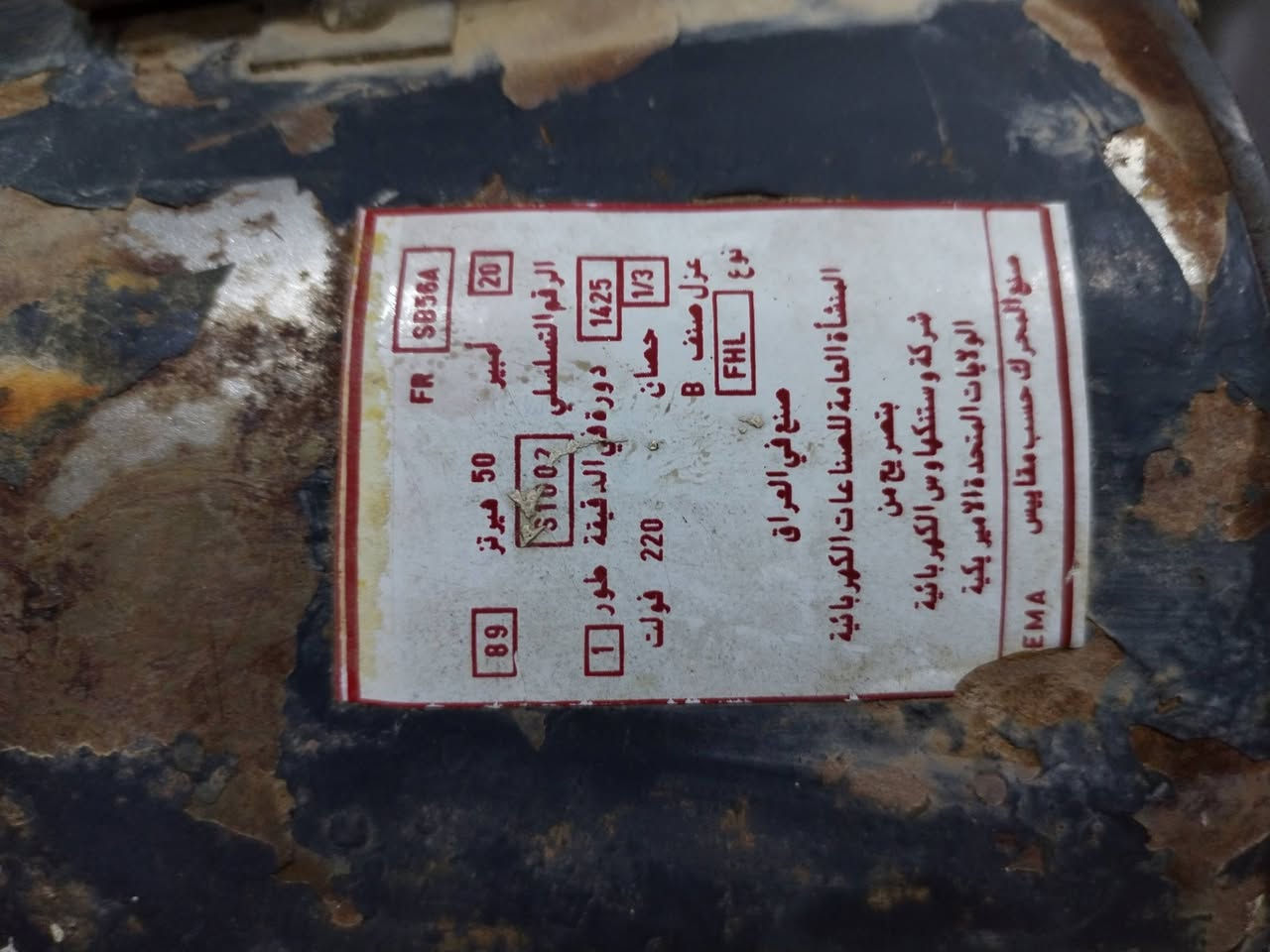 ماطور مبردة شغال السعر ٤٠


**إذا كنت صاحب هذا الإعلان وتريد حذفه لأي سبب، رجاءا أرسل رسالة إلى الدعم الفني**