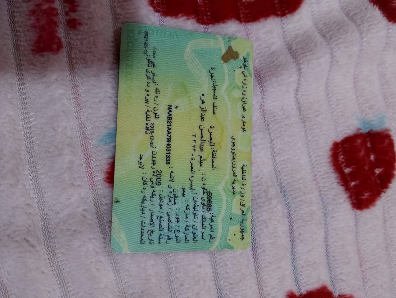 السلام عليكم بيكم تيوتا موديل 86 سعرها 20  عنوان ابو الخصيب ***********
