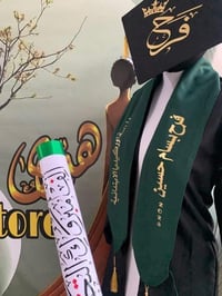 روب • وشاح ملكي • توصيل محافظات