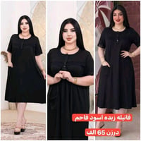 الموسم الأسود • درجة أولى • جملة ومفرد