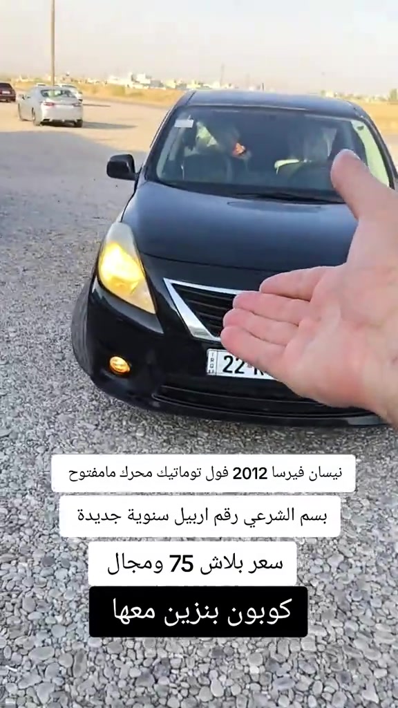 #***********  #بغداد #كوردستان #العراق #العراق🇮🇶 
