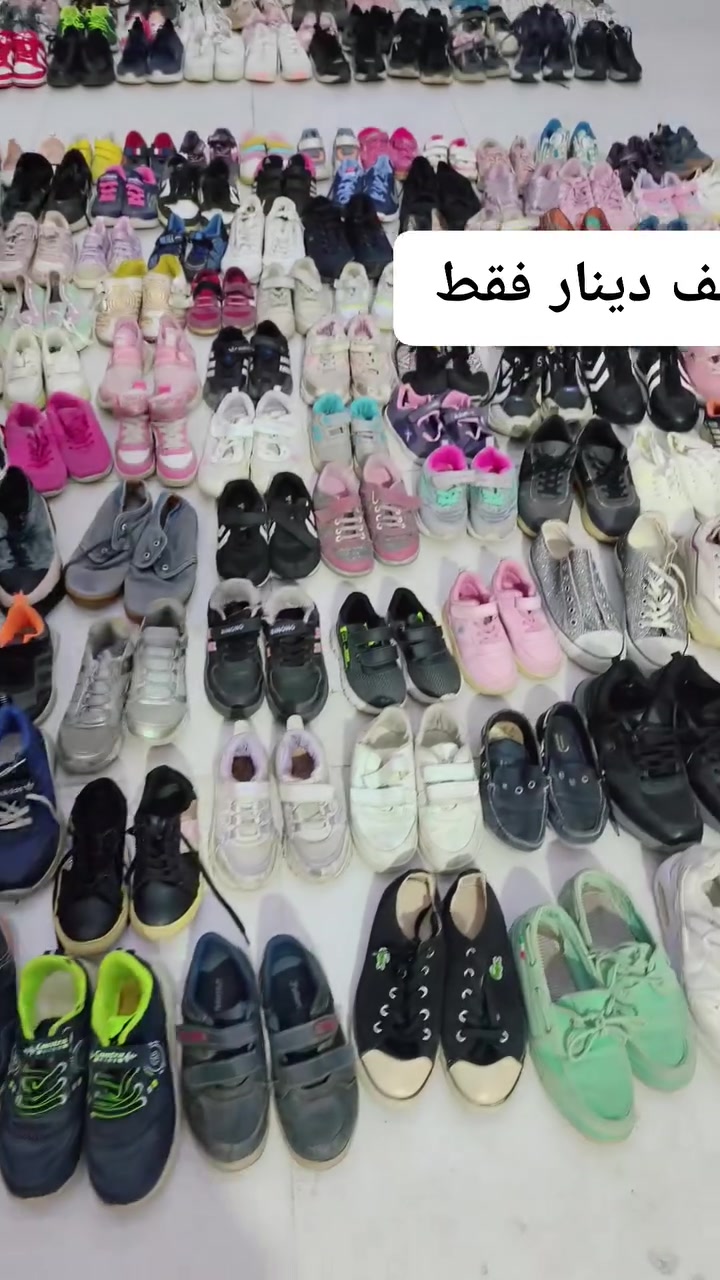 تم وصول وجبه جديدة ولادي بناتي اطفال كل قطعه بالف دينار فقط العنوان زانكو 99قرب مصور سالم واتساب ***********
