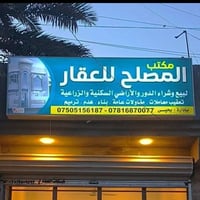 حي الشهداء • ١٤٠م • واجهة ٧م