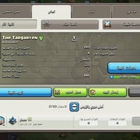 للبيع • سعر بالخاص • إلكترونيات