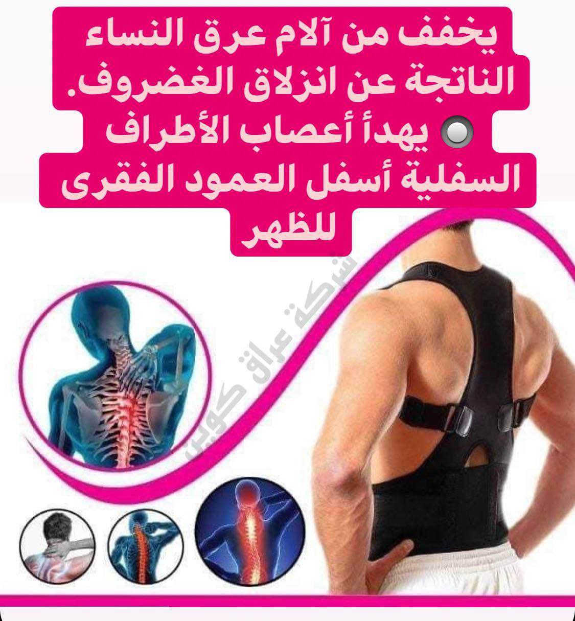 مشد الضهر المغناطيسي Singapore


**إذا كنت صاحب هذا الإعلان وتريد حذفه لأي سبب، رجاءا أرسل رسالة إلى الدعم الفني**