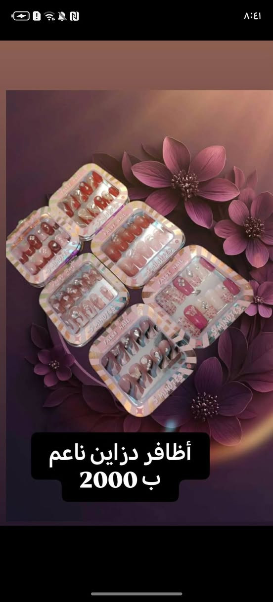 الأسعار مناسبه والغراض اجنن وراح تنزل عروضات لحكو عليهن ♥


**إذا كنت صاحب هذا الإعلان وتريد حذفه لأي سبب، رجاءا أرسل رسالة إلى الدعم الفني**