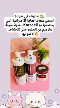 شعر طويل • صالون • ديوانية