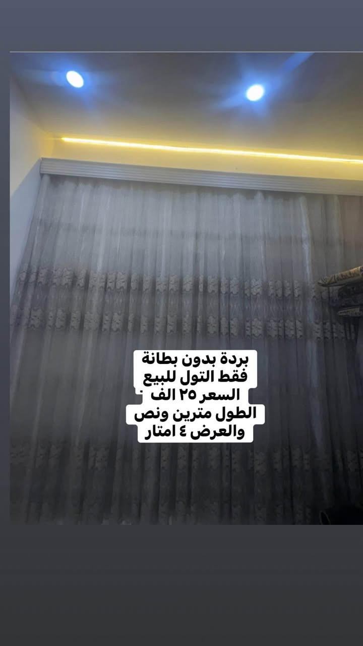 كله جديد ونظيف كركوك, العراق


**إذا كنت صاحب هذا الإعلان وتريد حذفه لأي سبب، رجاءا أرسل رسالة إلى الدعم الفني**