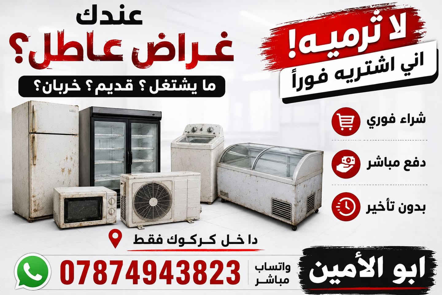 باب حوش للبيع🔥
75


**إذا كنت صاحب هذا الإعلان وتريد حذفه لأي سبب، رجاءا أرسل رسالة إلى الدعم الفني**