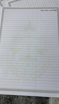 أوراق امتحان • تصاميم كرتونية • اسم الطالب