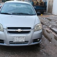 افيو • جير عادي • رقم بغداد