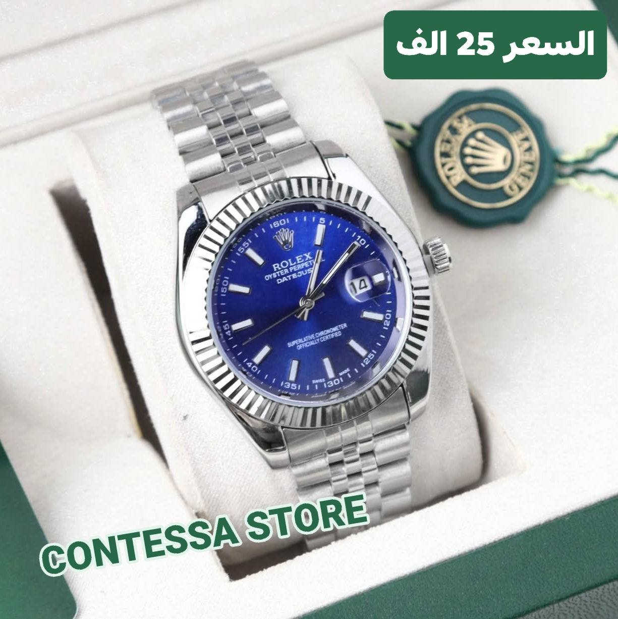 #عرض_خاص 🎪 #عرض_خاص 🎪 #عرض_خاص
ساعة رجالية ماركة روليكس 
السعر ( 25 ) الف ✌️✌️✌️
توصيل مجمع بسمايا مجانا 
توصيل بغدلد ٥ الاف ومحافظات ٧ الاف 
🎁 #تغليف_وترتيب_الهدايا_مجانا 🎁
@إشارة


**إذا كنت صاحب هذا الإعلان وتريد حذفه لأي سبب، رجاءا أرسل رسالة إلى الدعم الفني**