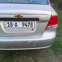 افيو موديل 2005 كير اوتوماتيك سلفر مصبوغه احزام الاستفسار الاتصال على ...