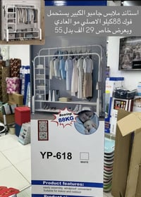 بنص السعر • تنزيلات رمضان • توصيل