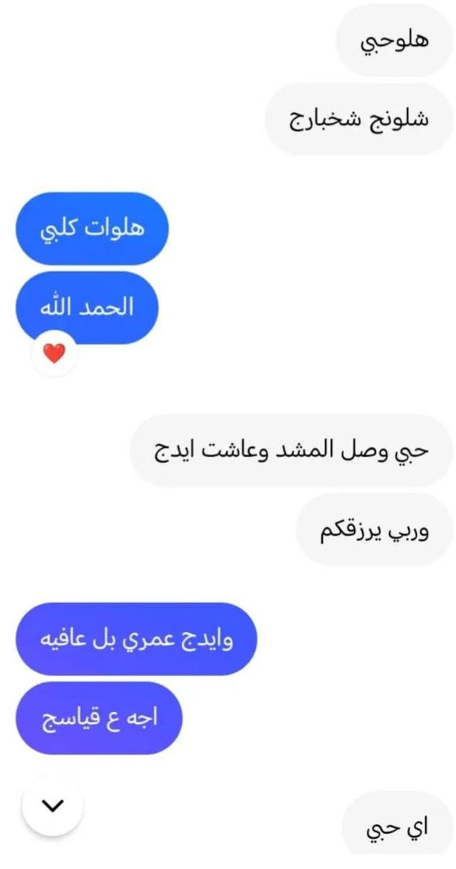 اراء الزبائن بالمنتجات ❤


**إذا كنت صاحب هذا الإعلان وتريد حذفه لأي سبب، رجاءا أرسل رسالة إلى الدعم الفني**