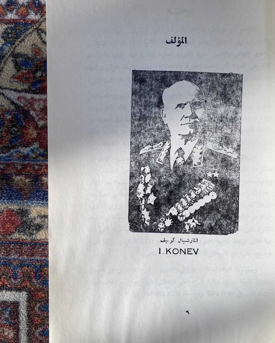 عام النصر
135 صفحة 
الطبعة الاولى 1988
5 الاف


**إذا كنت صاحب هذا الإعلان وتريد حذفه لأي سبب، رجاءا أرسل رسالة إلى الدعم الفني**