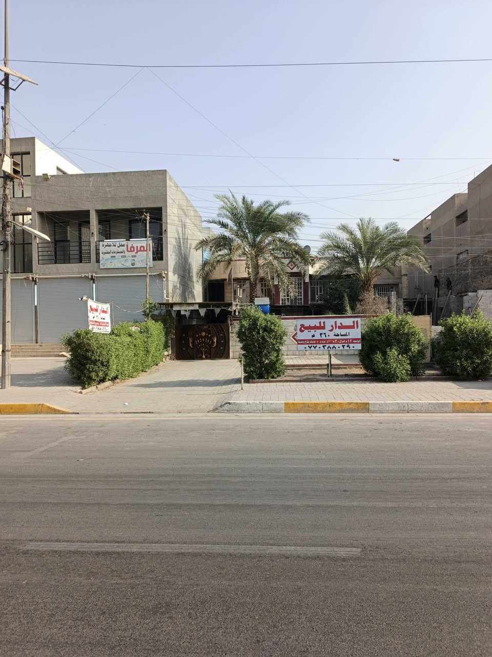 🔥 فرصة استثمارية ذهبية للبيع – بغداد / أور 🔥
عقار تجاري مميز على شارع القدس مباشرة
📍 الموقع: بغداد – منطقة أور – شارع القدس
📐 المساحة: 360 م²
🏢 الواجهة: 12 متر 
🚦 موقع حيوي جداً بحركة تجارية (مقابيل مستشفى أم البنين الاهلي وقريب على مستشفى الشعب العام ومجاورمجمع طبي ومذخر ادويه) 
🏗 تفاصيل العقار:
رصيف كبير 12م ×15م
✔ الطابق الأرضي: حديقه وكراج يسع سيارتين وخدمات خارجيه ويحتوي على اربع غرف مع خدمات وترك خلفي

✔ الطابق الثاني: 4 غرف كبيرة مع خدمات

📌 مناسب جداً لـ:
شركة، مركز طبي، مختبر، معهد، مدرسة أهلية، مطعم، أو مشروع استثماري بعائد ممتاز.
📑 سند مستقل باسم شخص
💰 السعر: 5 مليون دينار للمتر 
📞 للاستفسار: (***********) النور للعقار مع صوروفديو
