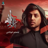 سيارة للايجار • تاكسي الزبيدية • تكسي للايجار • سيارة اجرة • خدمة توصي...