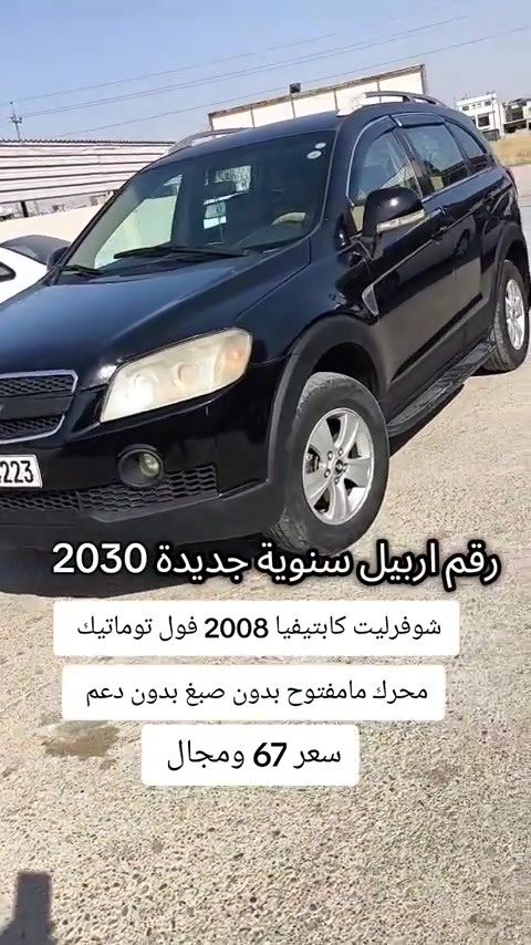 #***********  #عراق #العراق🇮🇶 #اربيل #العراق 
