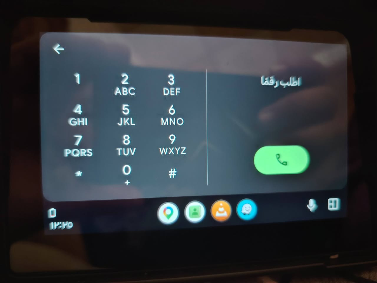 سلام عليكم شاشه للدراجه الناريه نضام كار بلي للبيع
سعر 40 الف
***********
