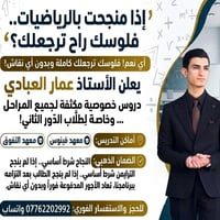 انت بس اتصل واتساب والباقي يمي  واتساب07762202992