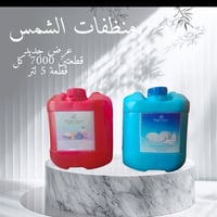 توصيل متوفر • نظافة تدوم • خدمات تنظيف