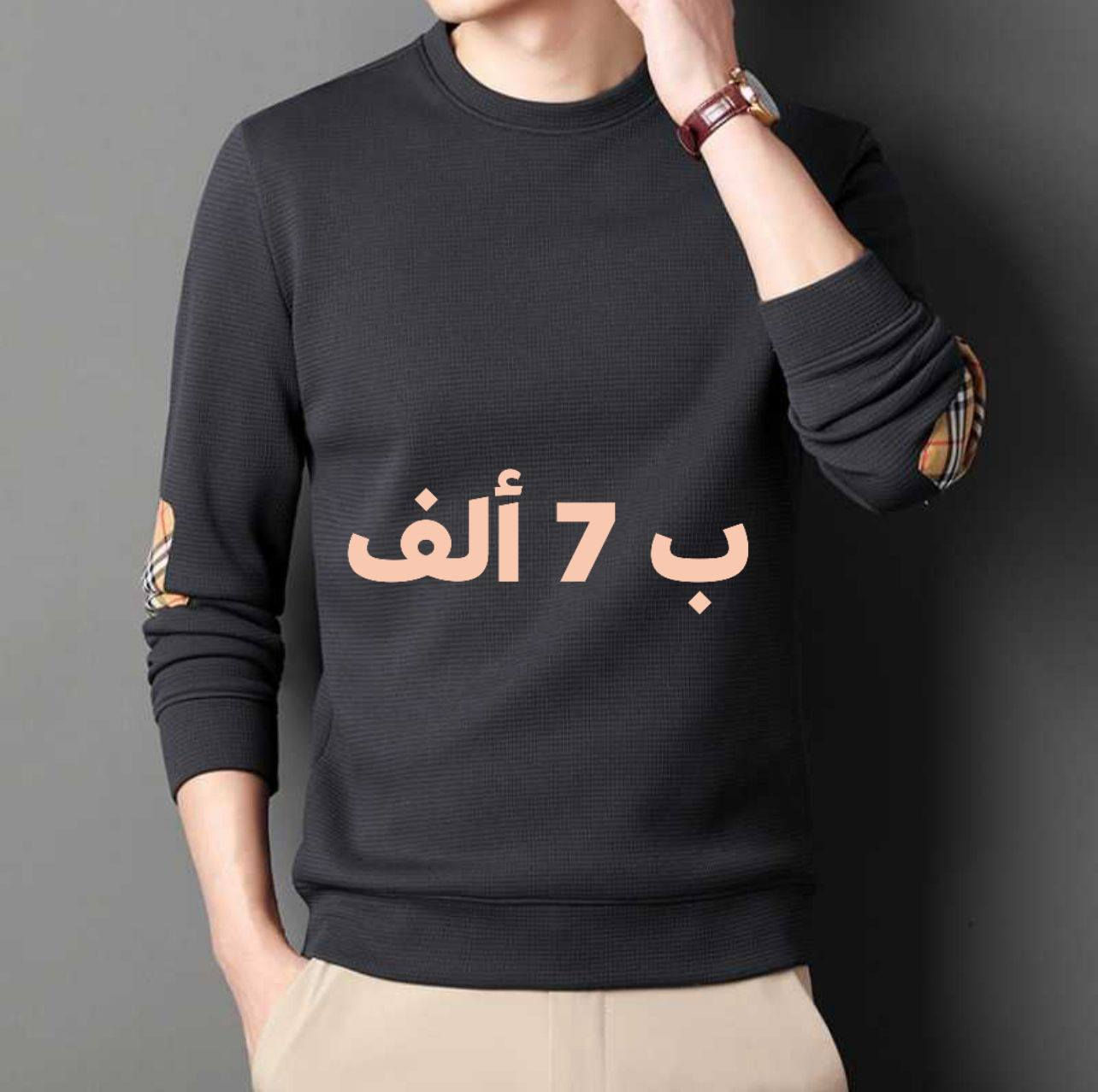 أزياء مرتضى النزامي🍒🍓🌷
يقدم لكم كافه انواع الموديلات من الاحذيه. 
بأنسب الاسعار. 
تبدأ من ال 6 ألف الى حد ال 15 ألف 

العنوان. صويره. شارع الكازينوات. مقابيل مطعم وكوفي ركن البستان بالفرع بصف اسواق الجحيشي بالفرع. 

للحجز والاستفسار خاص. او. واتساب. او. الاتصال ع الرقم 
***********
