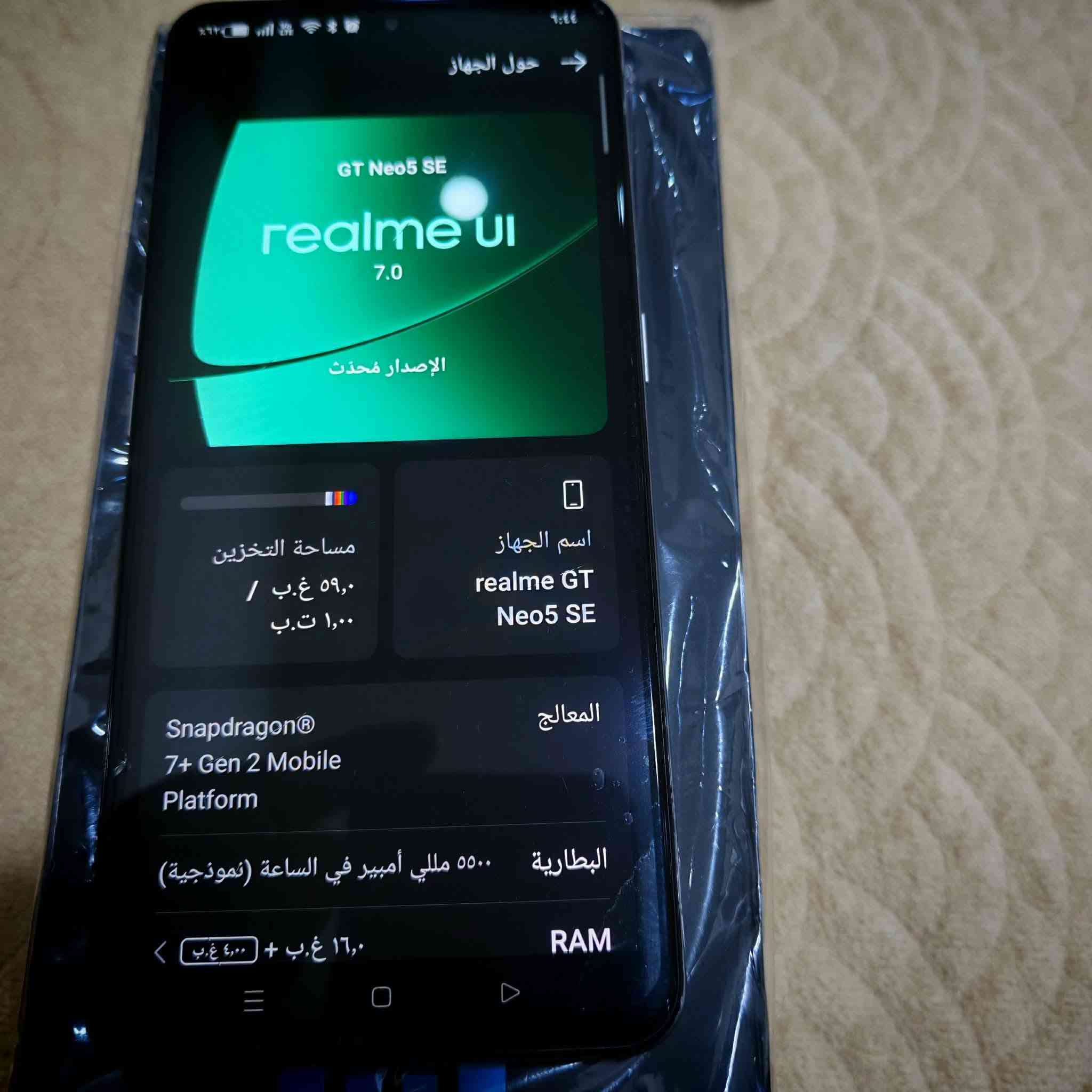 Realm GT Neo 5 Se
لون ابيض الذاكره 1 تيرا والعشوائيه 16 جهاز جديد مع الكارتونة والشاحنة الاصلية والكفر الاصلي نقص كيبل فقط السعر 300 للاستفسار *********** علي
