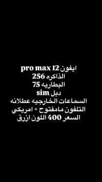 التواصل واتس اب 07734251902