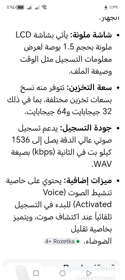 مسجل صوت رقمي للمحاضرات الذاكره 64 بهذا الشكل اكتبلي سعر وبالخير عليك


**إذا كنت صاحب هذا الإعلان وتريد حذفه لأي سبب، رجاءا أرسل رسالة إلى الدعم الفني**